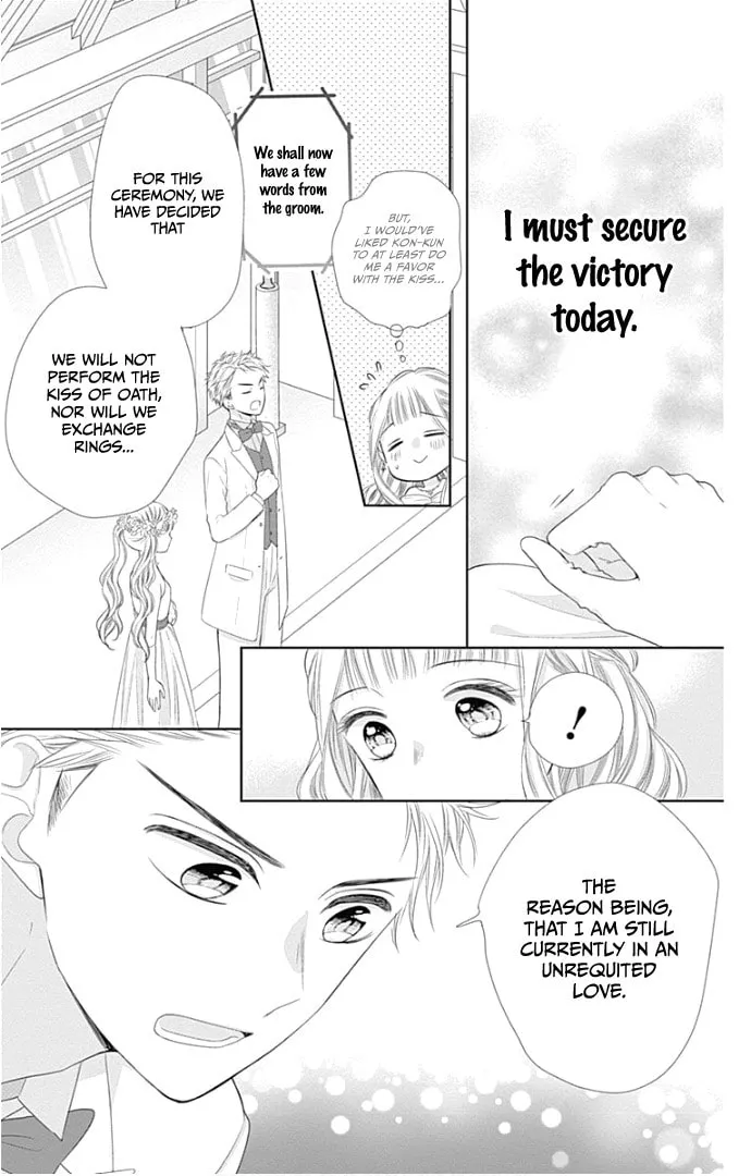 Read Ui x Kon chapter 24 image 19 on Lezhin