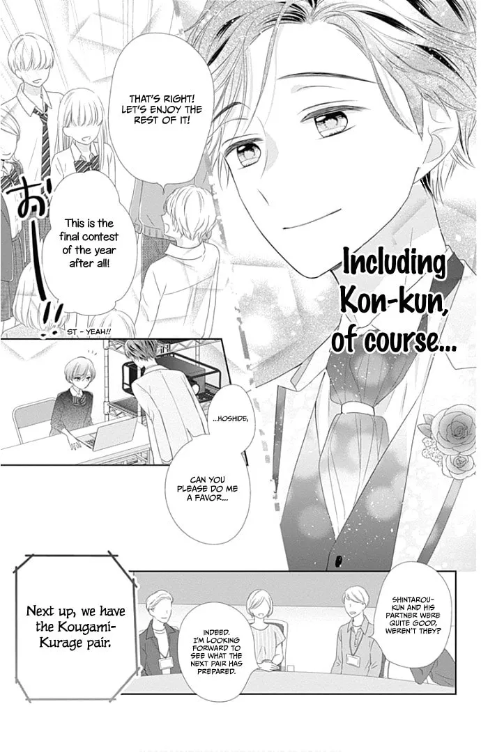 Read Ui x Kon chapter 24 image 29 on Lezhin