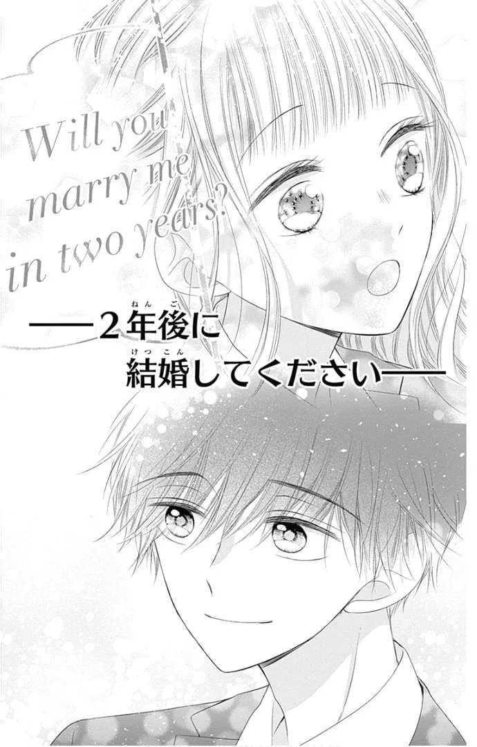 Read Ui x Kon chapter 24 image 37 on Lezhin