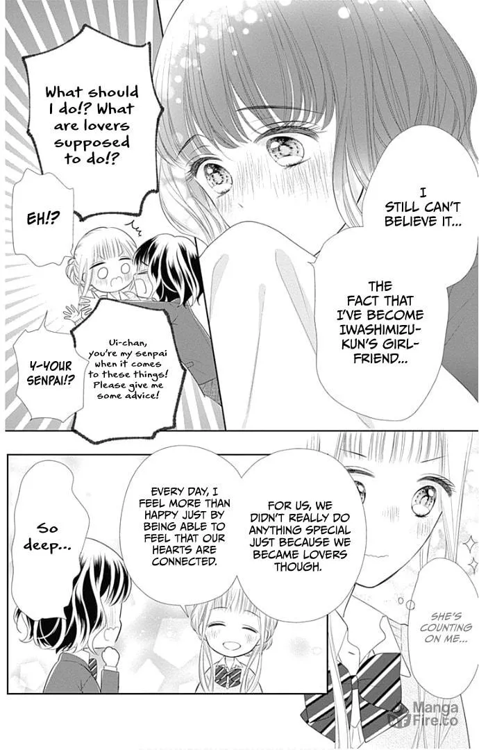 Read Ui x Kon chapter 24 image 48 on Lezhin
