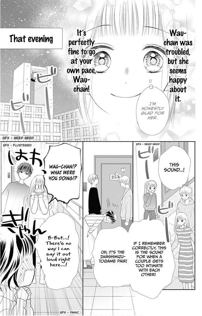 Read Ui x Kon chapter 24 image 49 on Lezhin