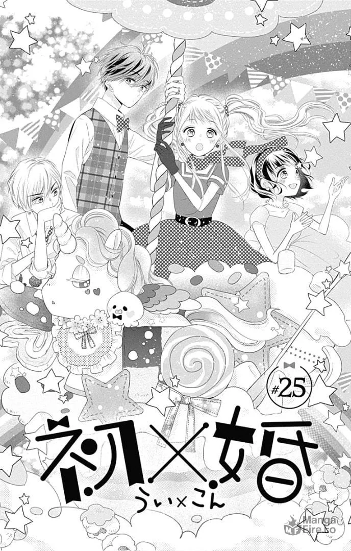 Read Ui x Kon chapter 25 image 10 on Lezhin