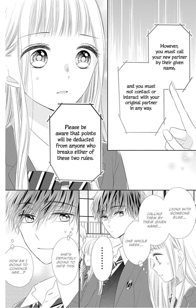 Read Ui x Kon chapter 25 image 19 on Lezhin