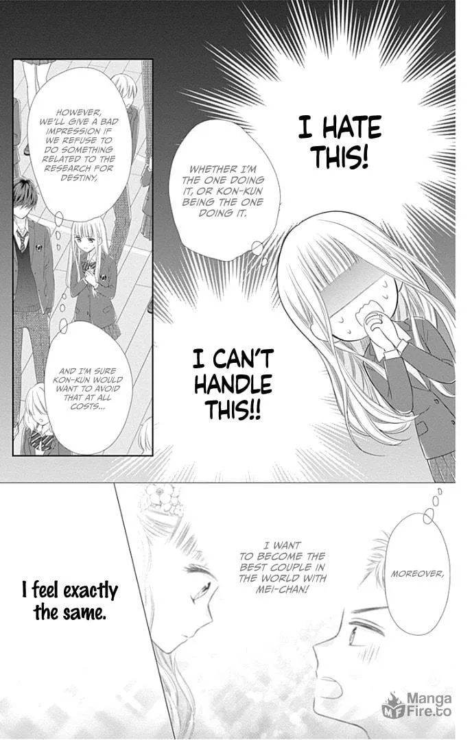 Read Ui x Kon chapter 25 image 20 on Lezhin
