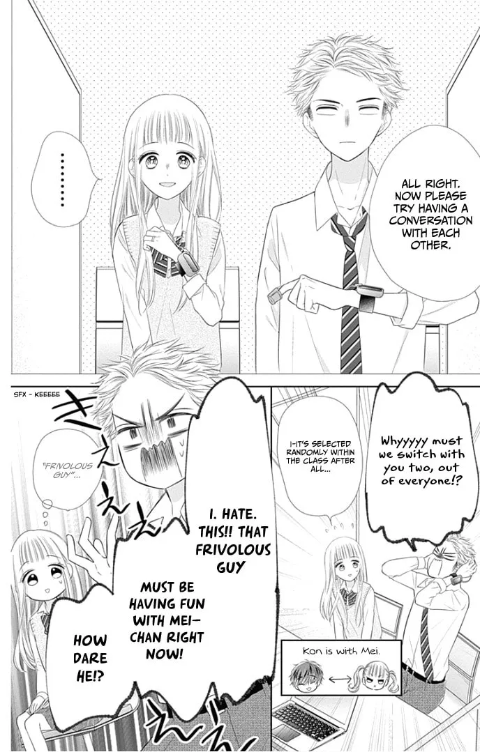 Read Ui x Kon chapter 25 image 23 on Lezhin