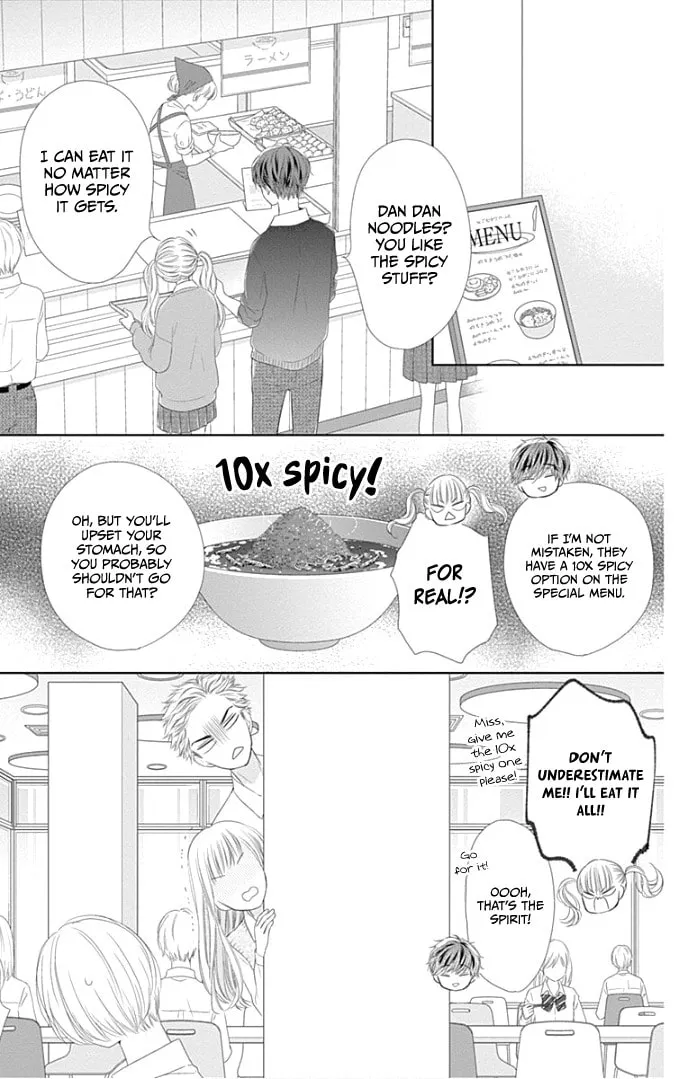 Read Ui x Kon chapter 25 image 28 on Lezhin