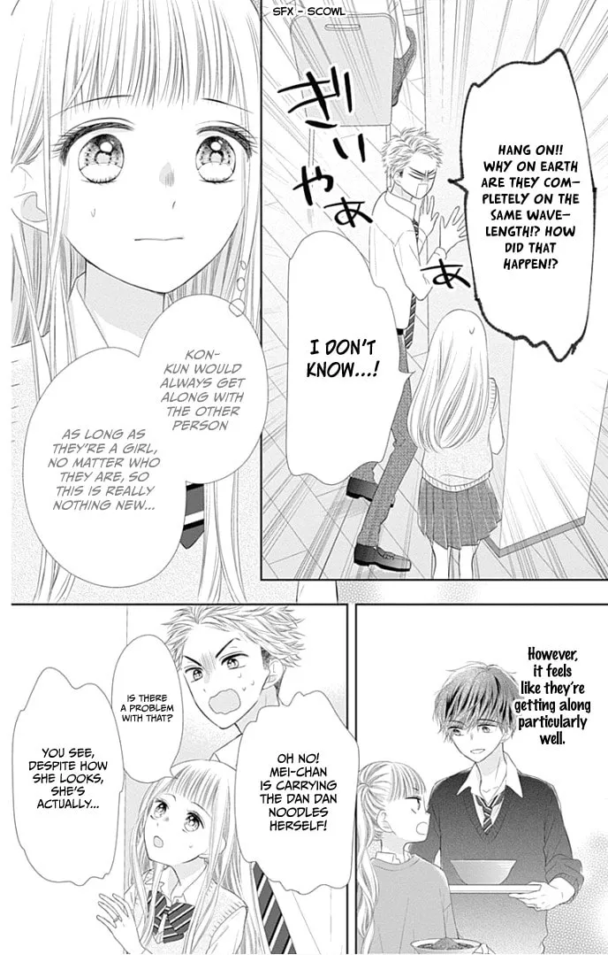 Read Ui x Kon chapter 25 image 29 on Lezhin