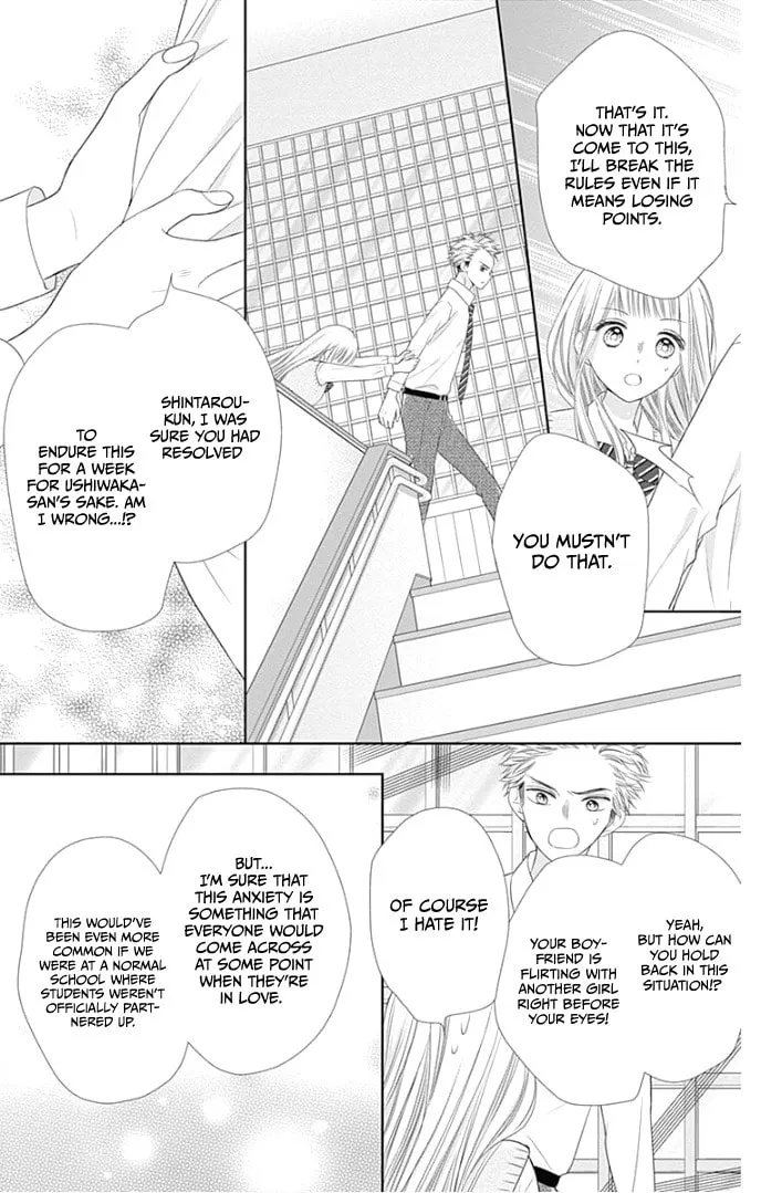 Read Ui x Kon chapter 25 image 38 on Lezhin