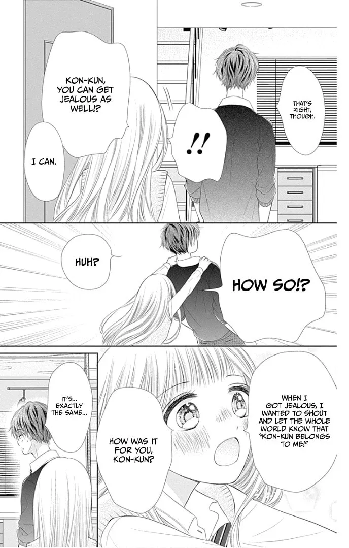 Read Ui x Kon chapter 25 image 46 on Lezhin