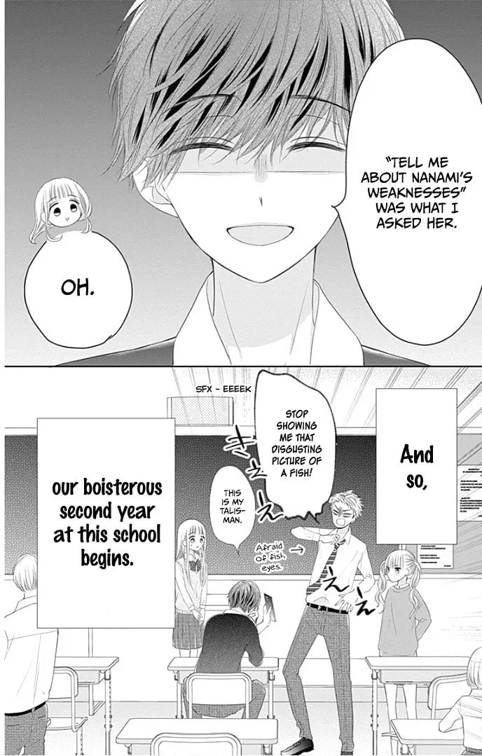 Read Ui x Kon chapter 25 image 49 on Lezhin
