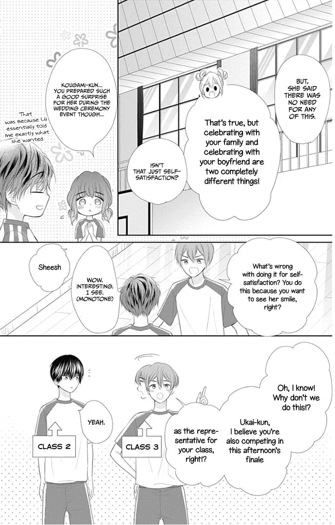 Read Ui x Kon chapter 26 image 16 on Lezhin