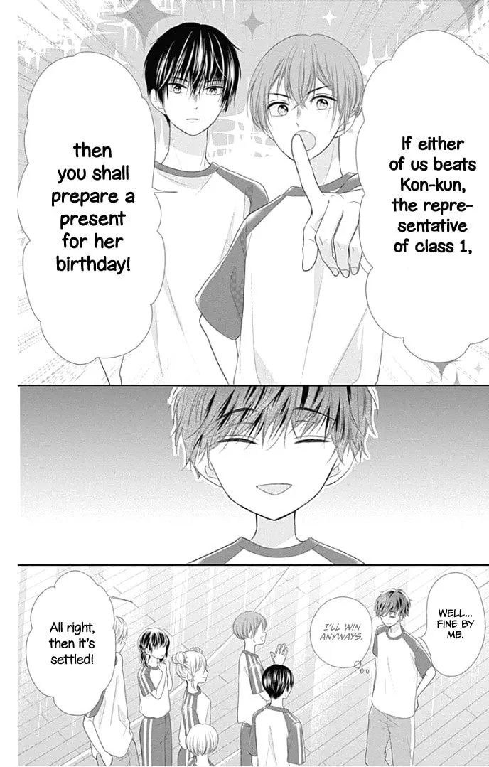 Read Ui x Kon chapter 26 image 17 on Lezhin