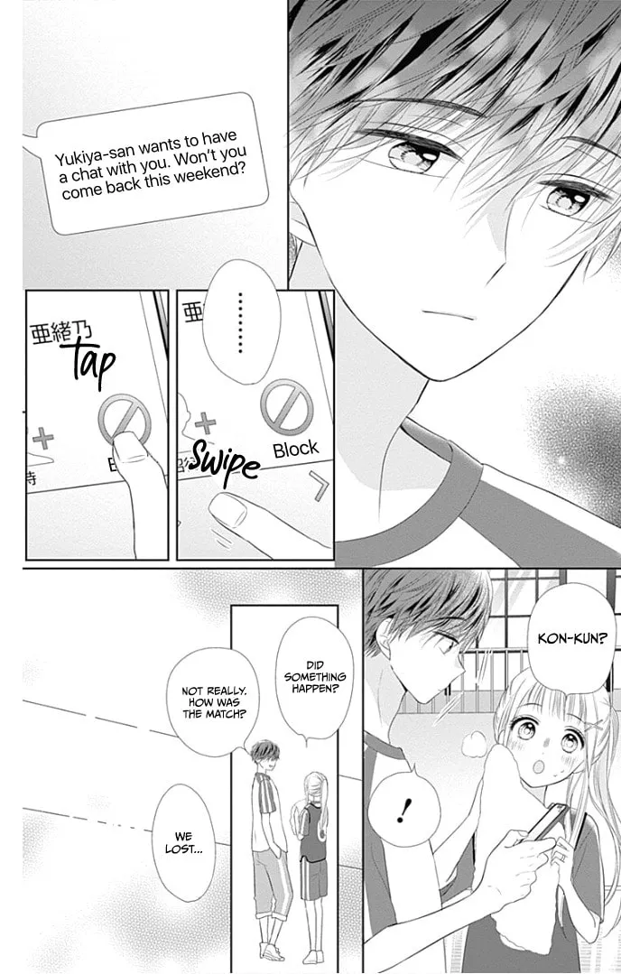 Read Ui x Kon chapter 26 image 19 on Lezhin