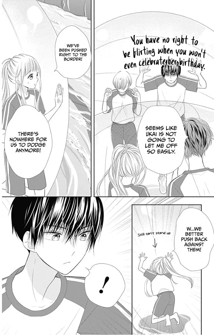 Read Ui x Kon chapter 26 image 29 on Lezhin
