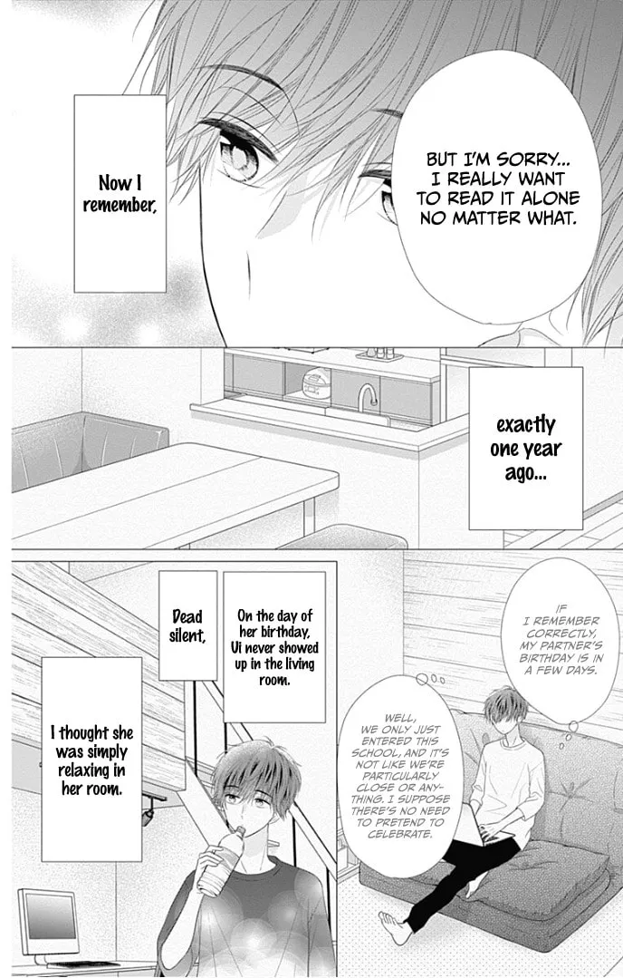 Read Ui x Kon chapter 26 image 37 on Lezhin
