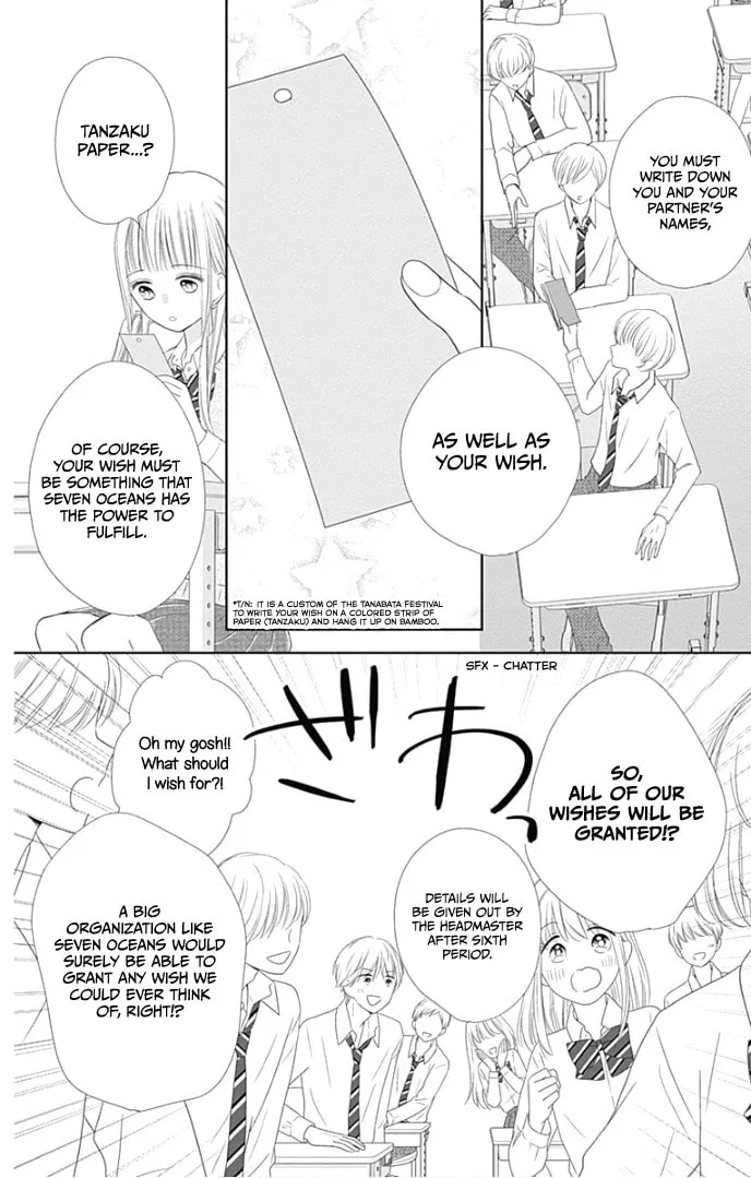Read Ui x Kon chapter 27 image 11 on Lezhin