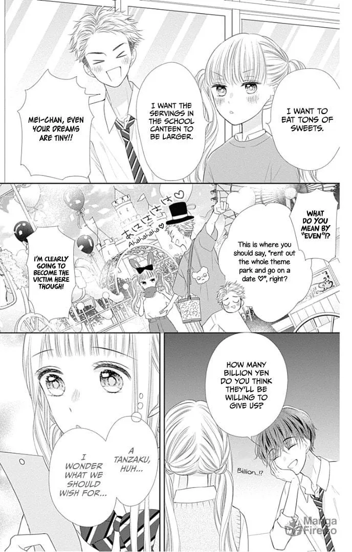 Read Ui x Kon chapter 27 image 12 on Lezhin