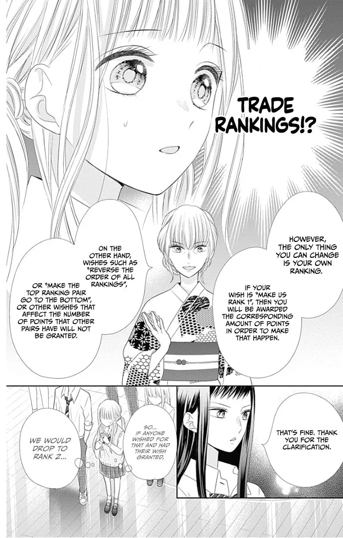 Read Ui x Kon chapter 27 image 17 on Lezhin