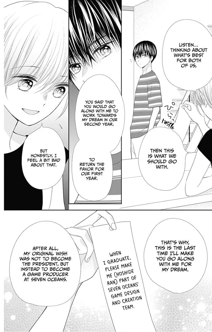 Read Ui x Kon chapter 27 image 23 on Lezhin