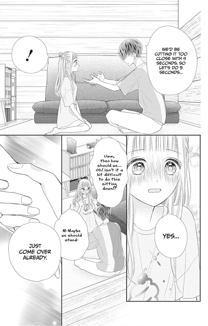 Read Ui x Kon chapter 27 image 34 on Lezhin
