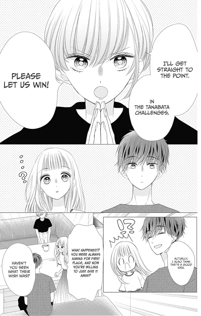 Read Ui x Kon chapter 28 image 11 on Lezhin
