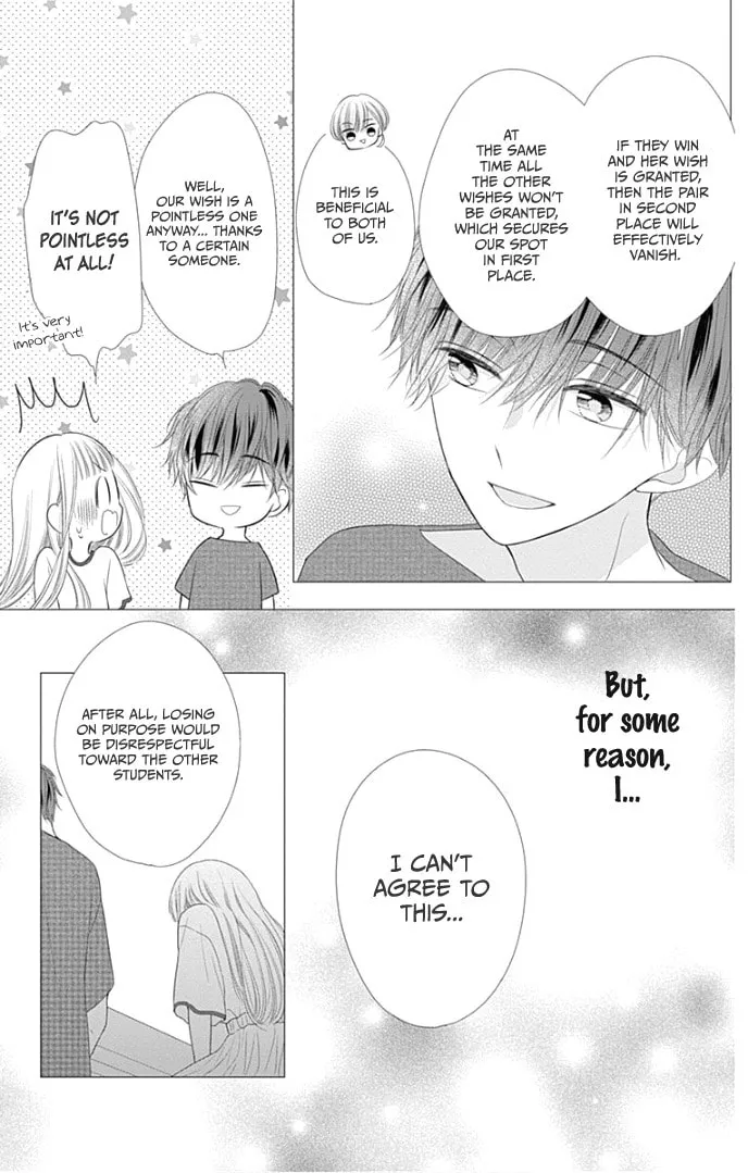 Read Ui x Kon chapter 28 image 13 on Lezhin