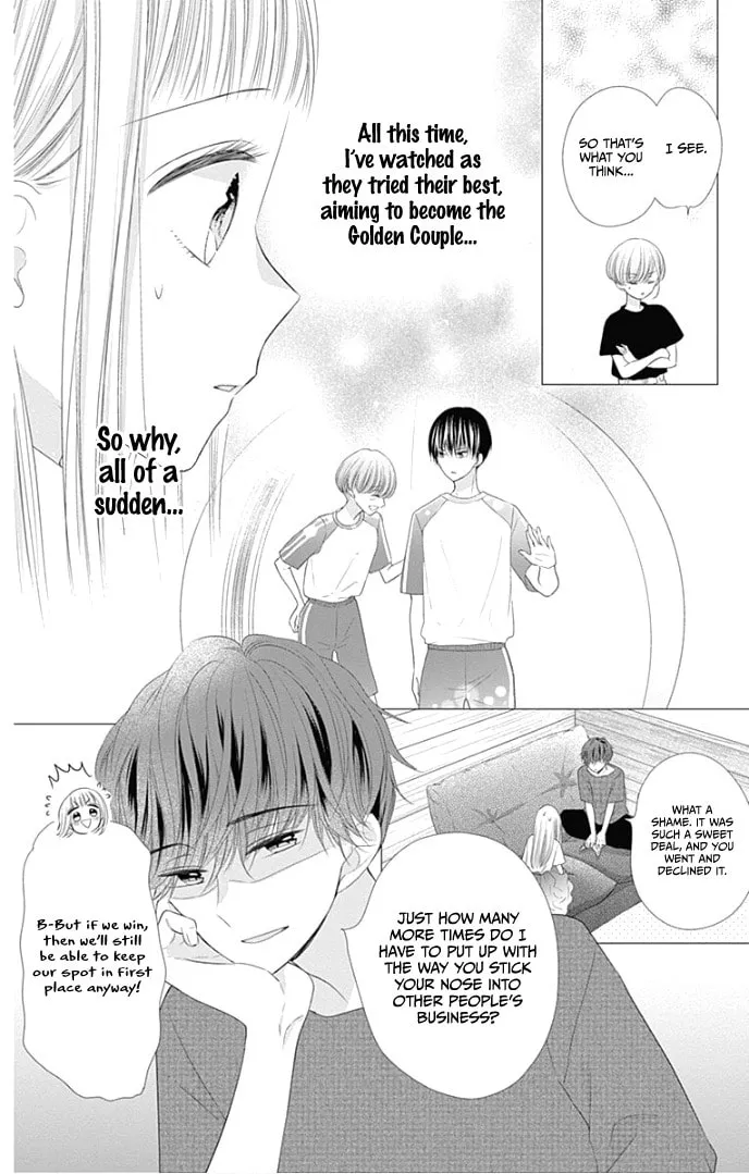 Read Ui x Kon chapter 28 image 14 on Lezhin