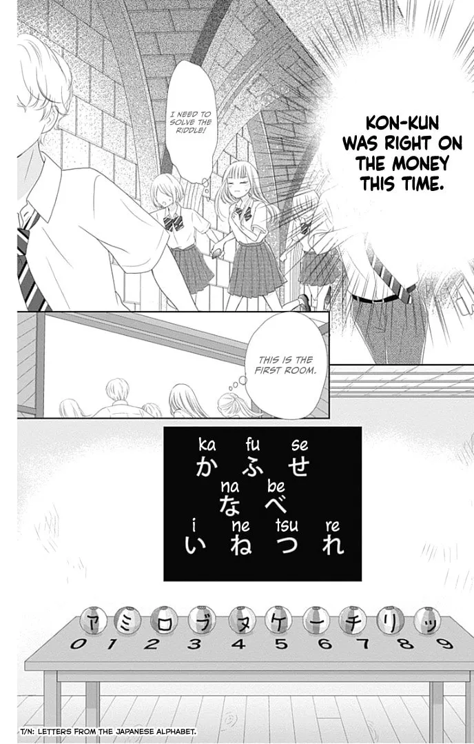 Read Ui x Kon chapter 28 image 16 on Lezhin