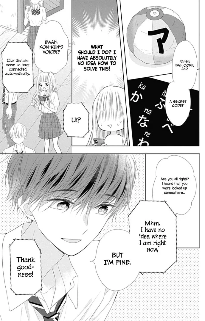 Read Ui x Kon chapter 28 image 17 on Lezhin