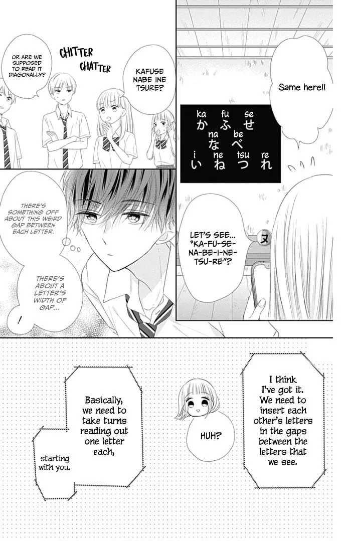 Read Ui x Kon chapter 28 image 19 on Lezhin