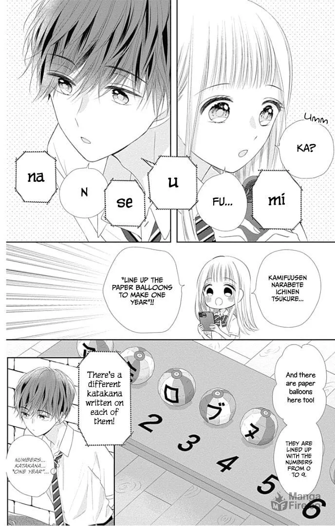 Read Ui x Kon chapter 28 image 20 on Lezhin