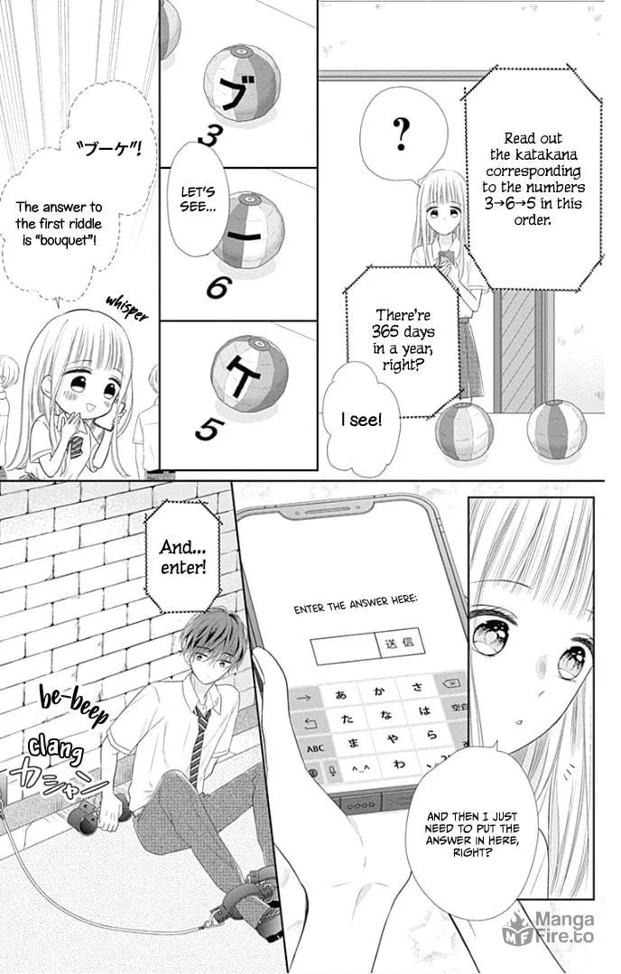 Read Ui x Kon chapter 28 image 21 on Lezhin