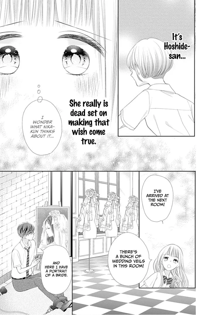 Read Ui x Kon chapter 28 image 23 on Lezhin