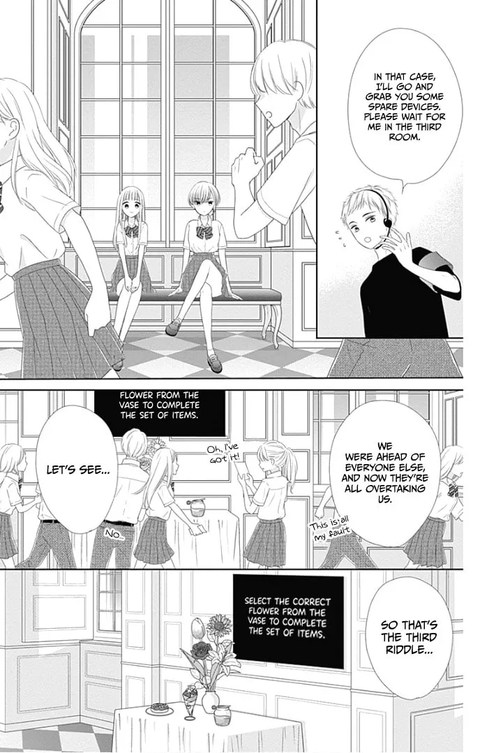 Read Ui x Kon chapter 28 image 31 on Lezhin