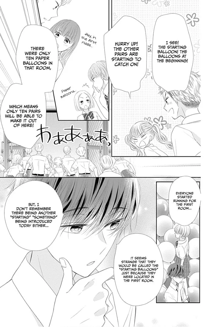 Read Ui x Kon chapter 28 image 43 on Lezhin