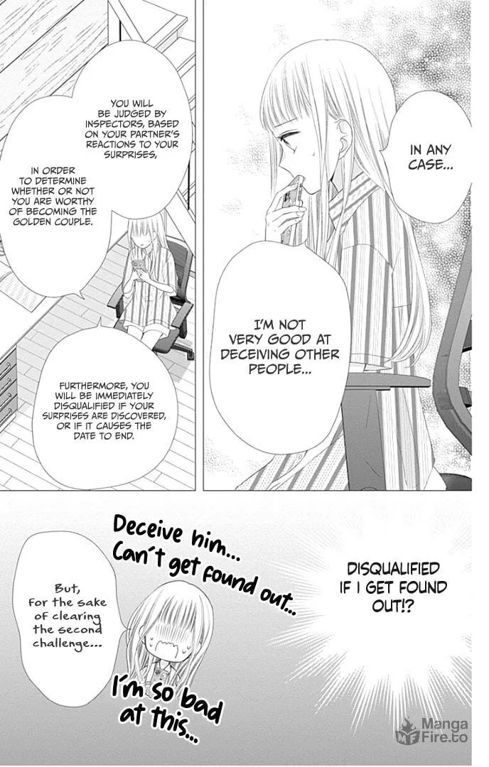 Read Ui x Kon chapter 29 image 15 on Lezhin