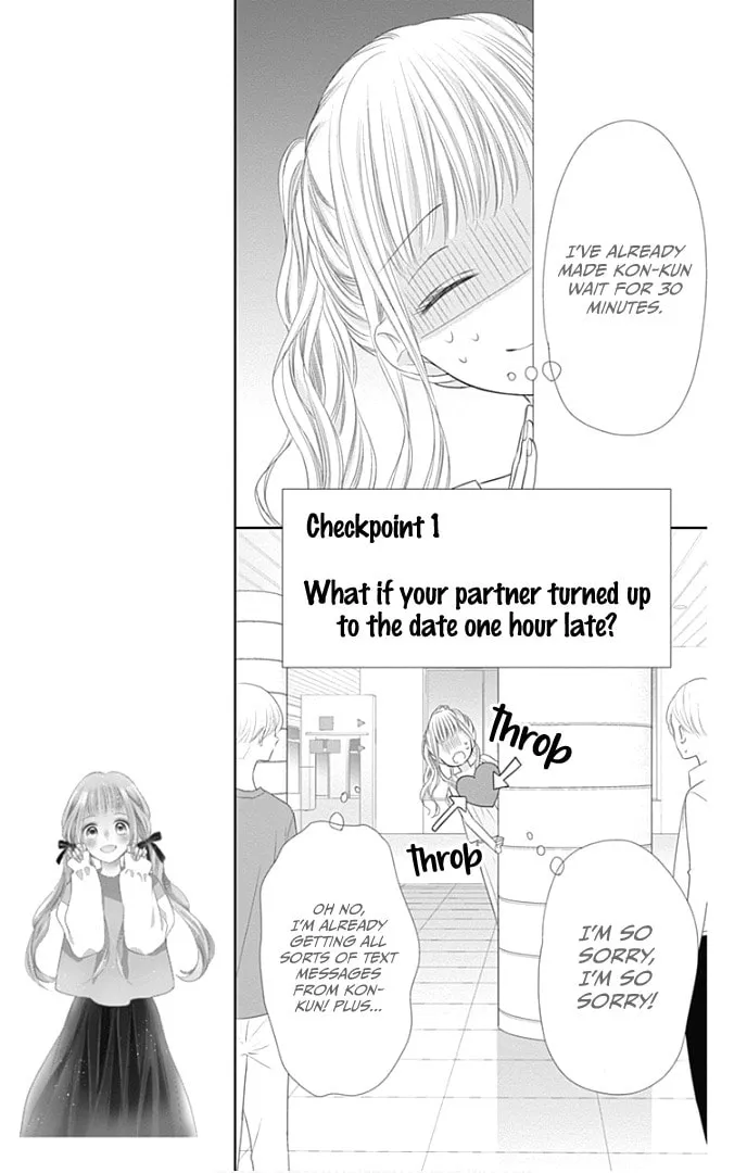 Read Ui x Kon chapter 29 image 17 on Lezhin