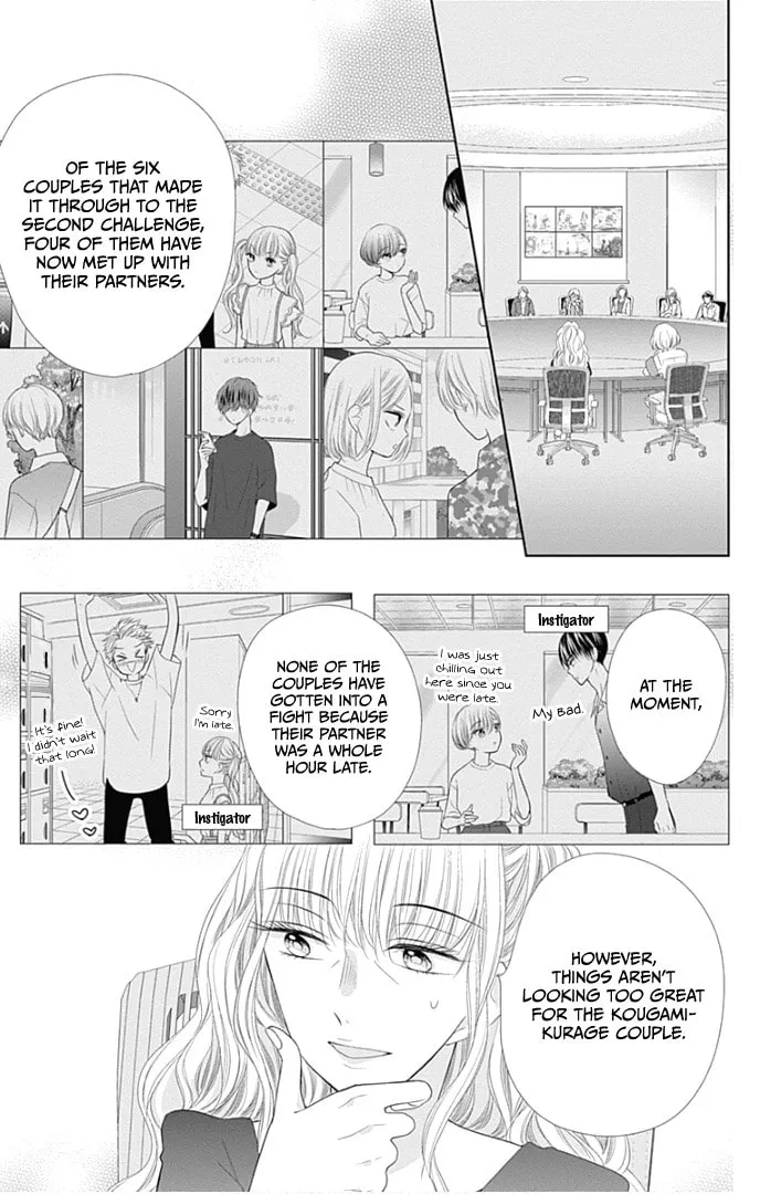 Read Ui x Kon chapter 29 image 19 on Lezhin