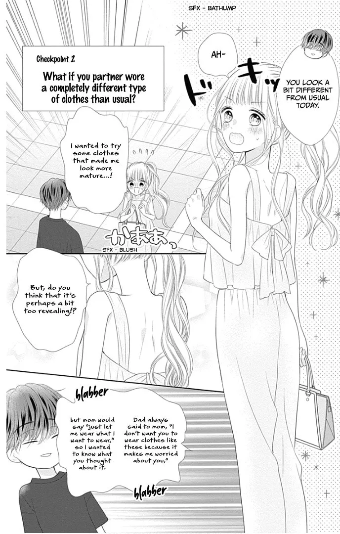 Read Ui x Kon chapter 29 image 22 on Lezhin