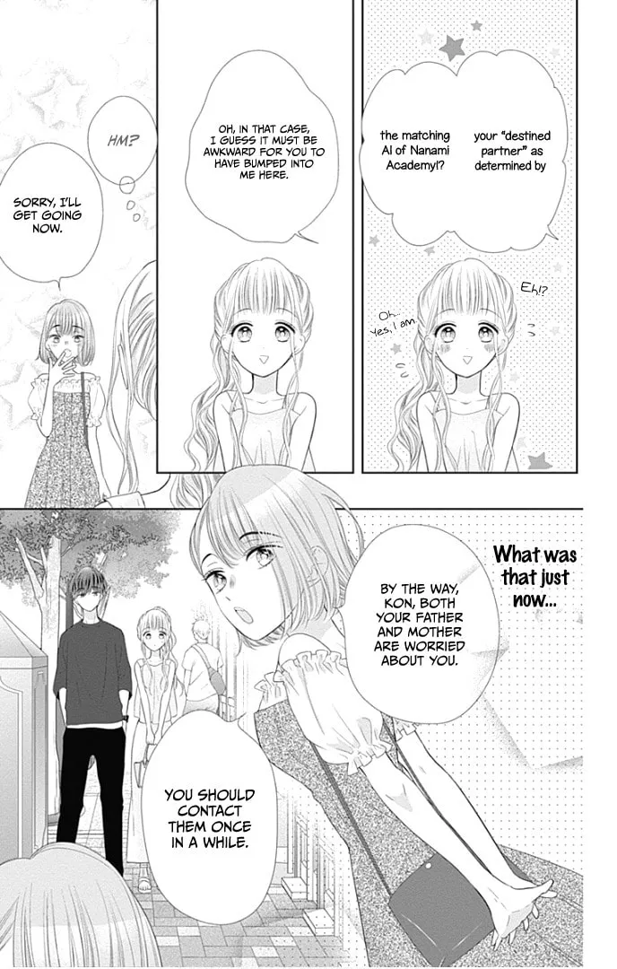 Read Ui x Kon chapter 29 image 31 on Lezhin