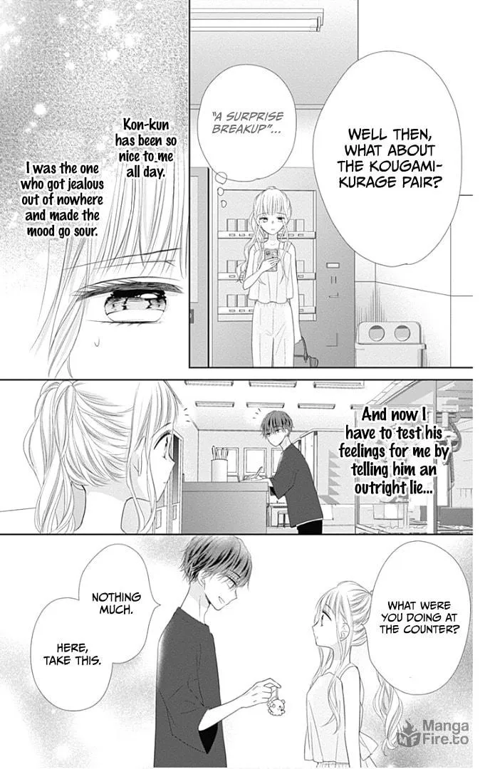 Read Ui x Kon chapter 29 image 39 on Lezhin