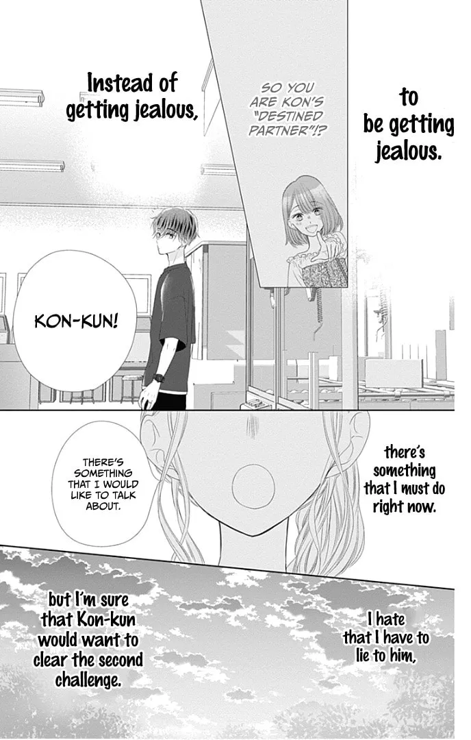 Read Ui x Kon chapter 29 image 41 on Lezhin