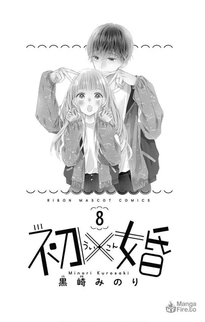 Read Ui x Kon chapter 29 image 5 on Lezhin