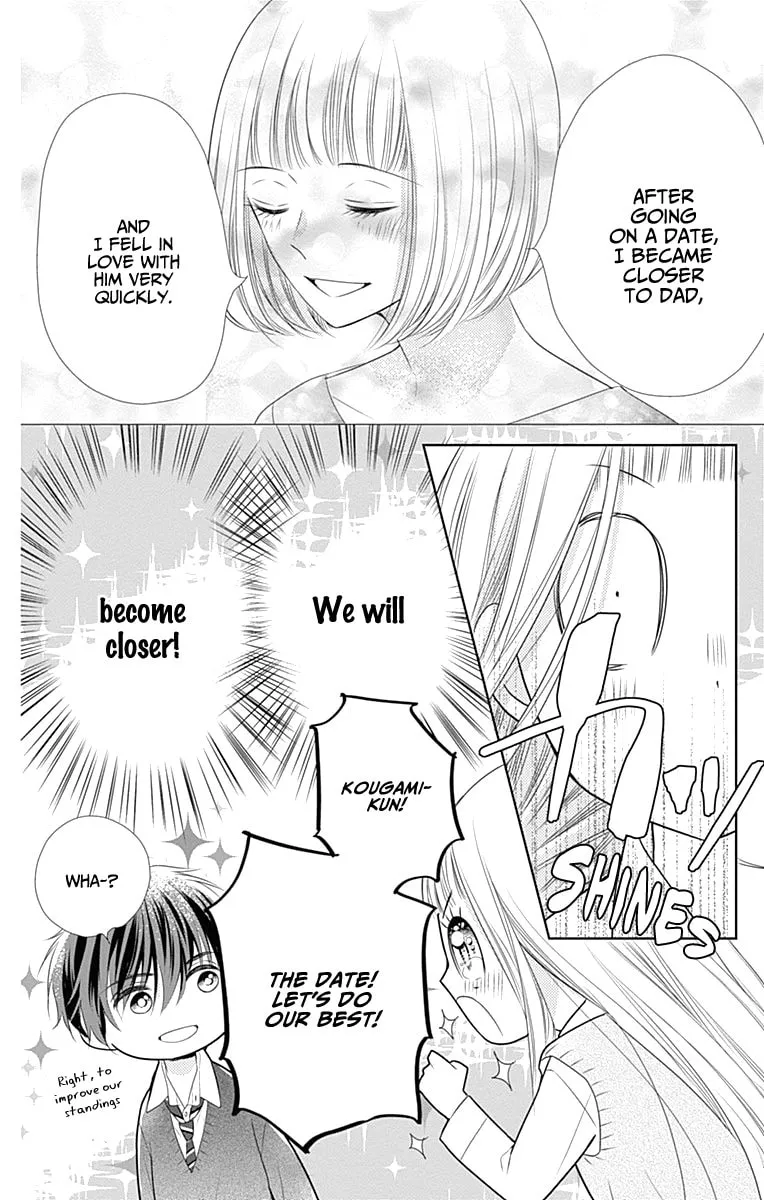 Read Ui x Kon chapter 3 image 13 on Lezhin