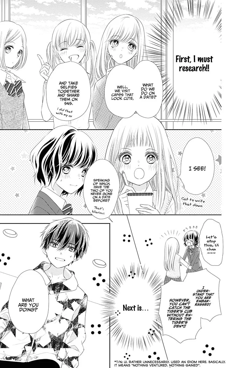 Read Ui x Kon chapter 3 image 14 on Lezhin