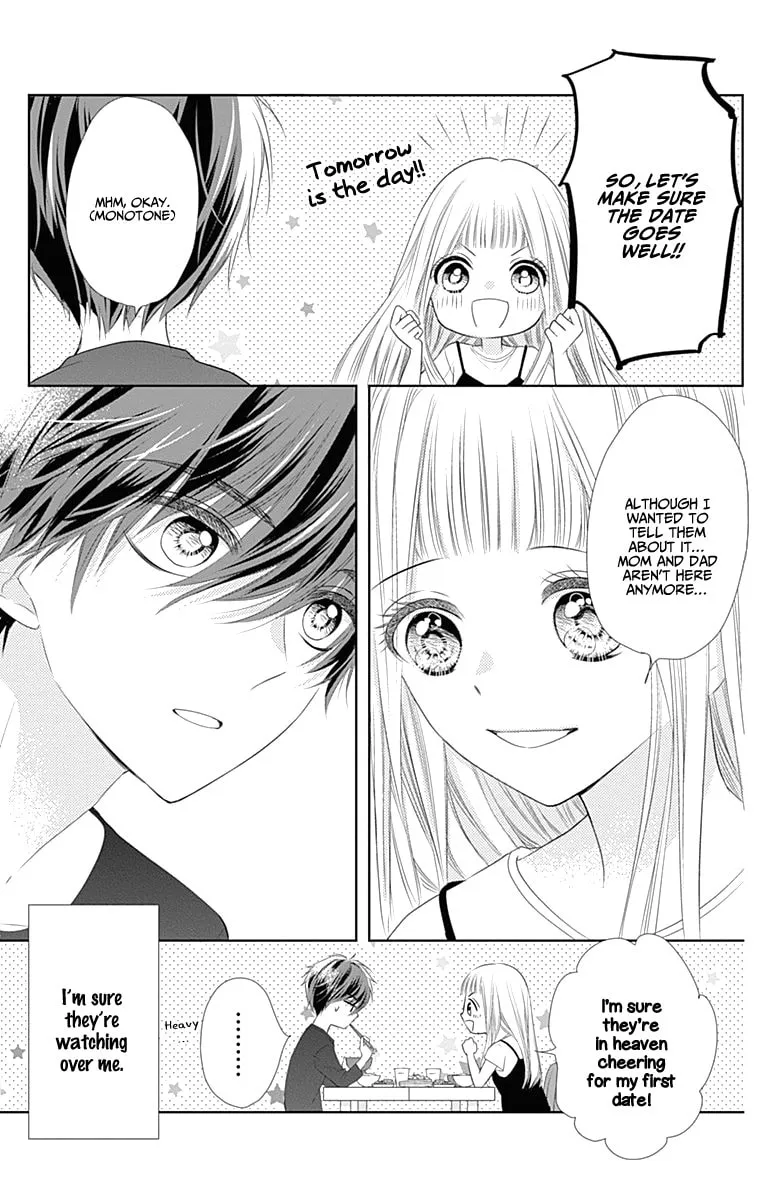 Read Ui x Kon chapter 3 image 16 on Lezhin