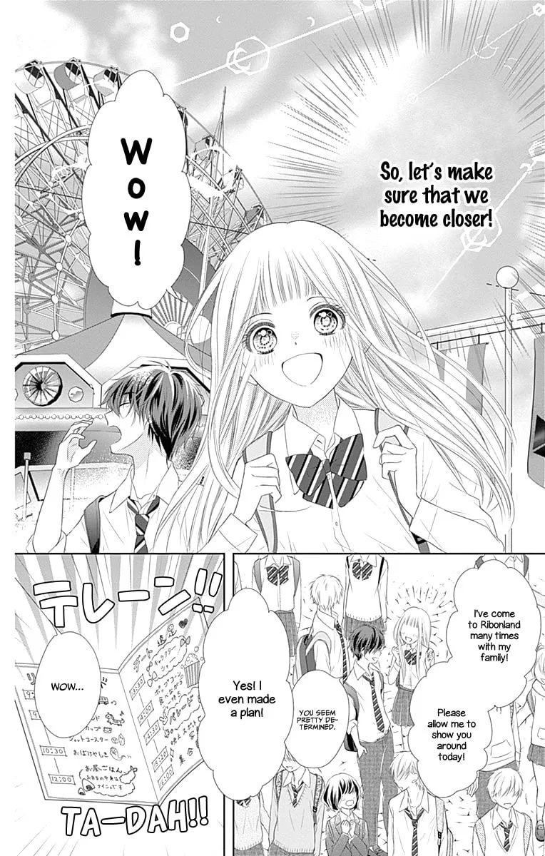 Read Ui x Kon chapter 3 image 17 on Lezhin