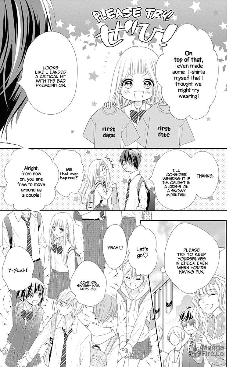 Read Ui x Kon chapter 3 image 18 on Lezhin