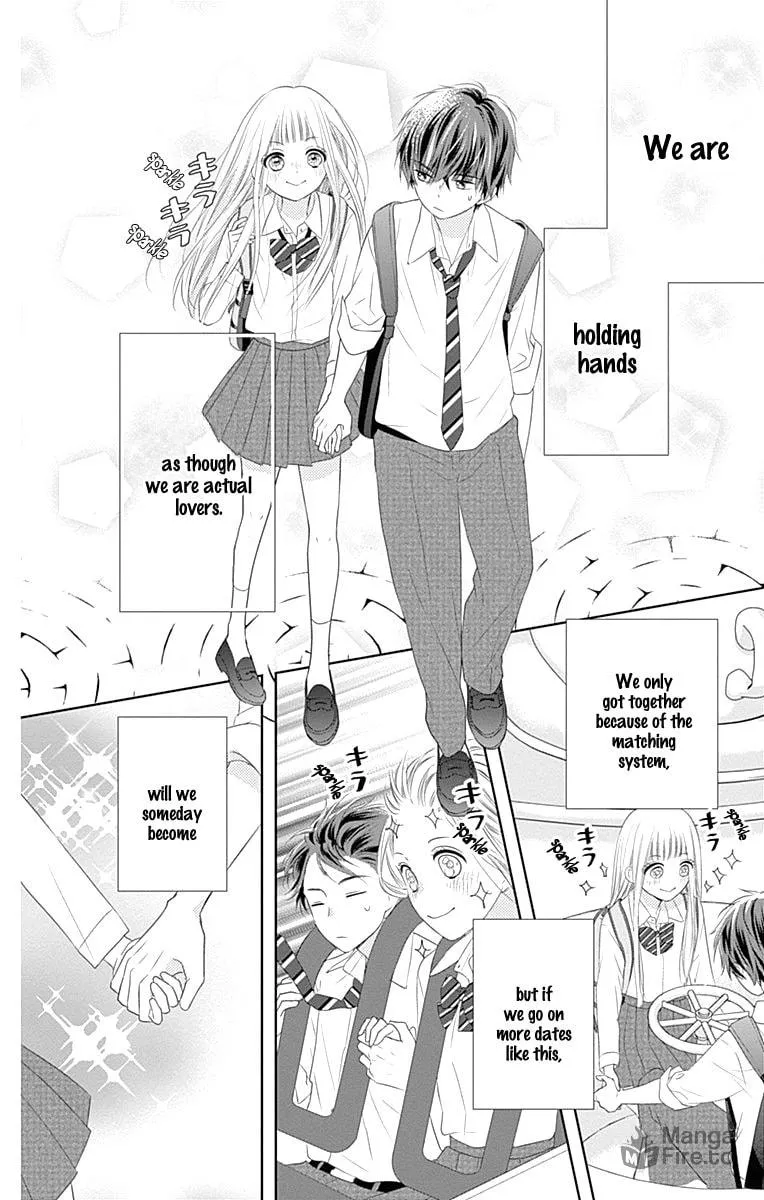 Read Ui x Kon chapter 3 image 21 on Lezhin