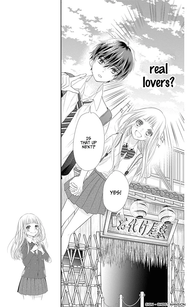 Read Ui x Kon chapter 3 image 22 on Lezhin